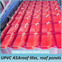 Waterproof and fireproof ASA roof tiles 合成树脂瓦跨境外贸