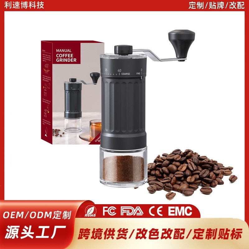 External adjustment hand-cranked coffee grinder, coffee bean grinder, manual coffee grinder, hand-brew coffee grinder, small household coffee machine External adjustment hand-cranked coffee grinder, coffee bean grinder, manual coffee grinder, hand-brew coffee grinder, small household coffee machine