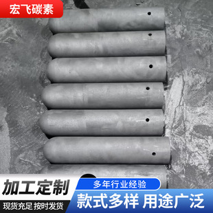 Manufacturer Produces Graphite Plugs for Flow Control, Graphite Plugs, Graphite Rods, Graphite Flow Troughs, Graphite Plugs