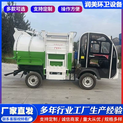 vehicles, fully hydraulic small – Elektrik zibil maşınları