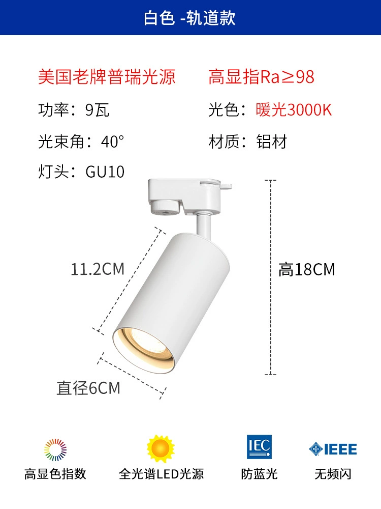 LED-точечное освещение для гостиной, светильники для вытяжки