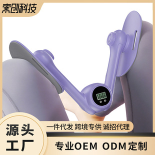Pelvic Floor Muscle Training Repair Appliance Household Clip Leg Artifact Kegel Postpartum Recovery Pelvic Hip Tighty Inner Thigh