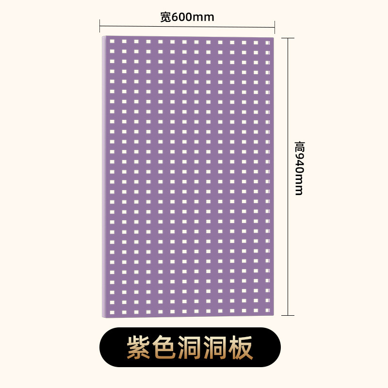 棚穴穴板金物工具掛け板壁棚四角い穴多機能金属収納掛けアクセサリー展示棚|undefined