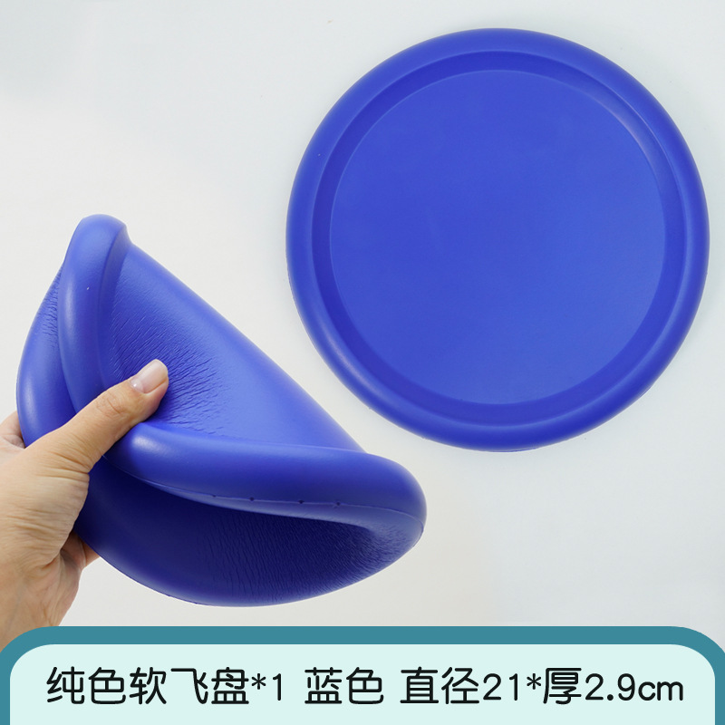 Espuma infantil Frisbee juguetes deportivos espuma de espuma suave de color sólido material esponja disco floppy
