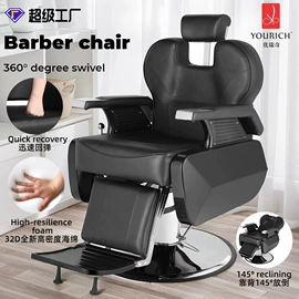 美发椅;按摩床;洗头床