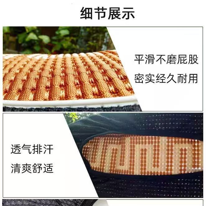 cubierta de cojín de automóvil eléctrico protector solar transpirable scooter cubierta de asiento de motocicleta cubierta de asiento de alambre de hielo aislante térmico antideslizante cubierta de asiento image 4