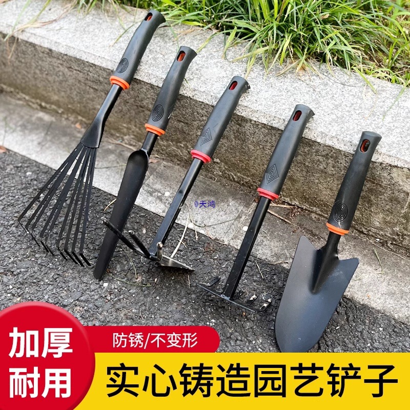 Garden Gardening Tools Shovel Small Shovel Household Flower Shovel for Growing Flowers Digging Soil and Planting Vegetables and Sea Tools Shovel