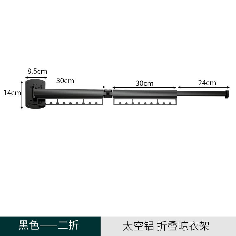 7121-BK2