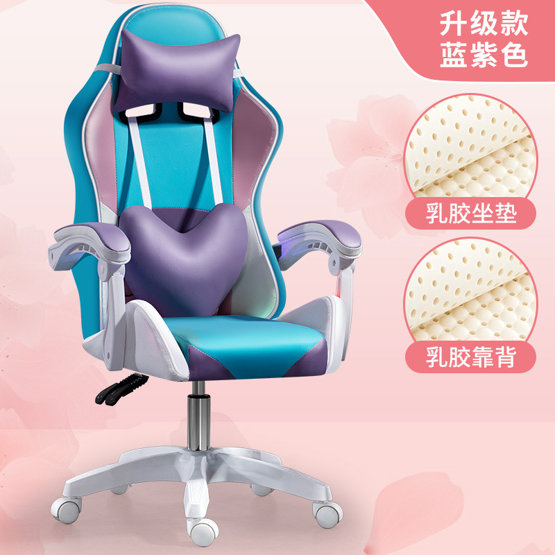 Amor e-sports Silla de juego silla hogar cómodo asiento de larga duración Silla de elevación silla respaldo silla de la computadora