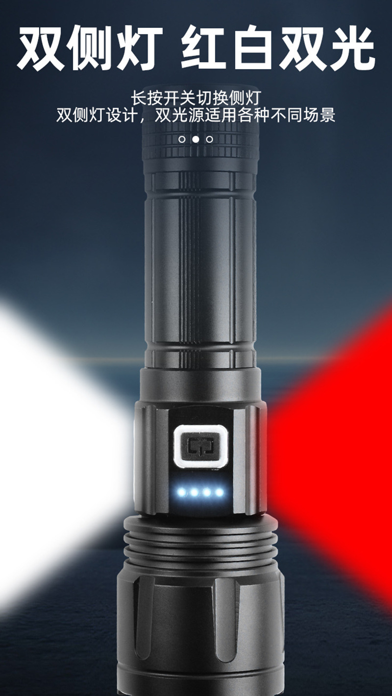 White Laser Flashlight with Dual Side Lights, White and Red Light, Logo Laser Printing, Aluminum Alloy Rechargeable Light, Zoom Floodlight