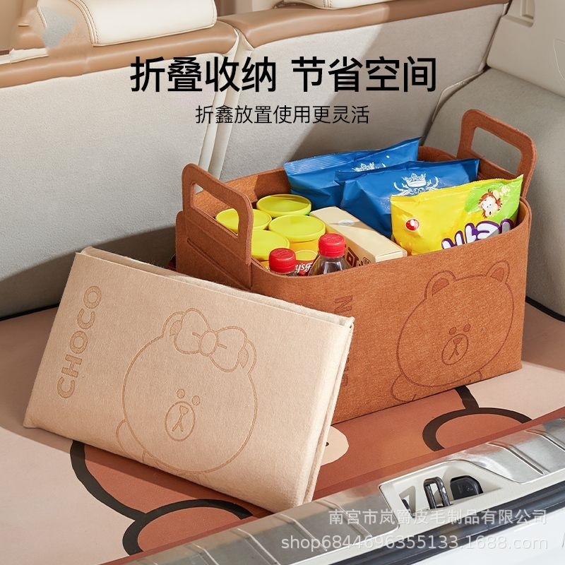 3MM car trunk bear cartoon self-adhesive bag sundries car folding large storage box cover snack storage