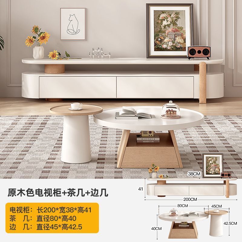 北欧风茶几现代简约客厅家用2025新款轻奢感小户型圆形茶几桌|undefined