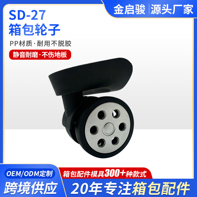 Direct supply from manufacturer of luggage wheel accessories, universal wheels for suitcases and travel cases, wholesale of wheel accessories