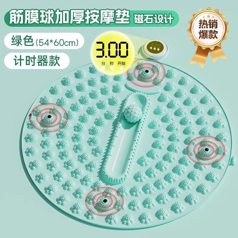 加厚圆形计数滚轮硅胶指压板足底按摩脚垫超慢跑脚踩跑步垫直销|undefined