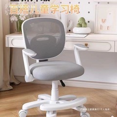 学习椅子简约舒服久坐小学生家用书桌专用儿童升降靠背写字椅座椅