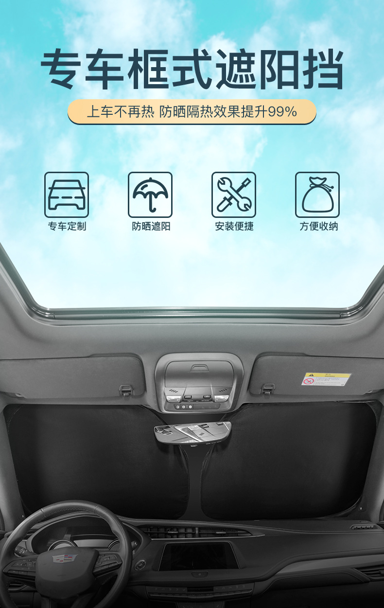 Car Sunshade, Front Sunshade Curtain, Sun Protection and Heat Insulation Sunshade, Real Double-Layer Car Privacy Sunshade, Sunshade Umbrella, Sunshade Panel