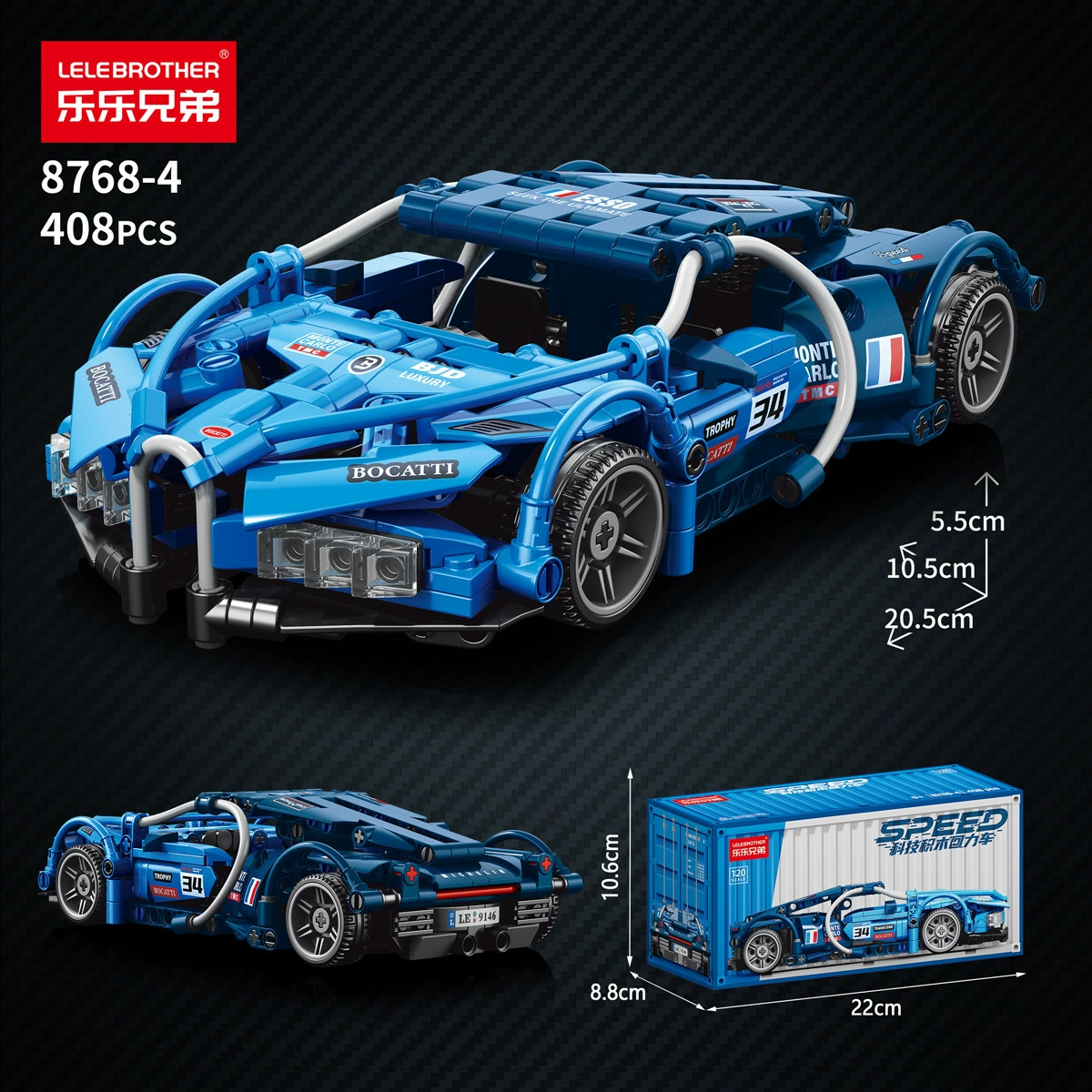 Строительная гоночная машина (Lego) киберпанк дистанционно управляемая игрушка, масштаб 1:14, несколько комплектов