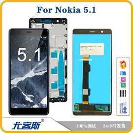 适用 诺基亚 Nokia 5.1 手机屏幕总成原装液晶触摸显示内外一体屏