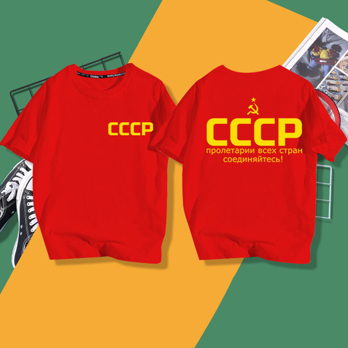 200g fabric, European size, cotton T-shirt commemorating the Soviet Republic, the former Soviet Union, and Communist society—CCCP, Stalin