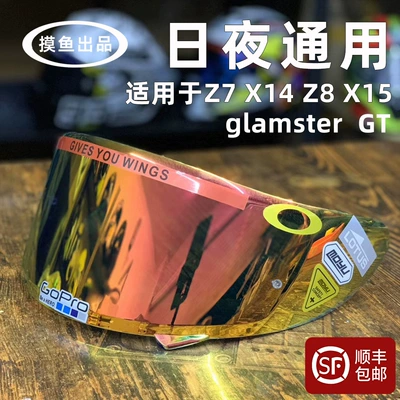 Suitable for Shoei Z7 X14 Z8 X15 Gtair Glamster Helmet Electroplated Lens Anti-Fog Sticker