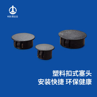 Button Plunger Head F Kss Hp-13 Bk,