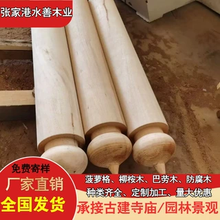 【厂家定制】印尼菠萝格圆柱扶手 庭院定制 缅甸柚木雕刻立柱