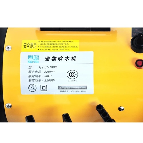 Blue Dolphin Pet Hairdryer for Cats and Dogs, Powerful and Quiet, Large Dog Hair Dryer, Essential for Removing Pet Hair