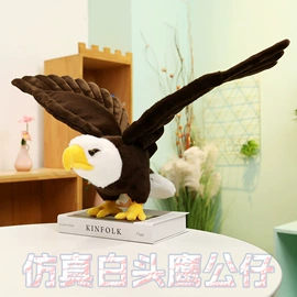 毛绒玩具;棉花娃娃;其他