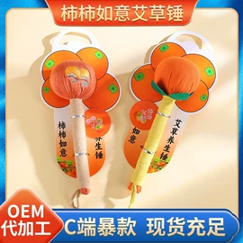 保健器具配件;经络保健器材;艾灸/艾草/艾条/艾制品
