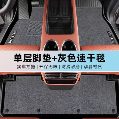 2024 surround carpet pads modified – Universal Foot Pad - double-layer-gray-tpe-foot-pad-quick-drying-blanket-23-24-ideal-l6-original-anti-slip-tpe