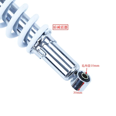 rear shock absorber, damping system