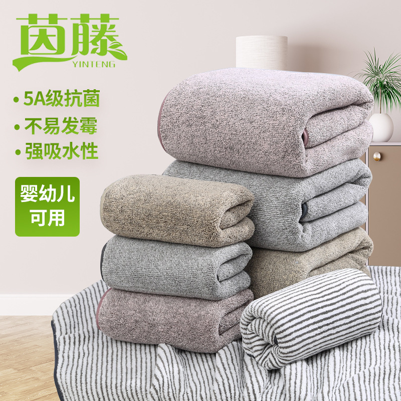 Bamboo Charcoal Fiber Coral Fleece Towel Bath Towel suit Thickened High Density Face Towel Mother and Mother Set Towel Gift Towel Logo
