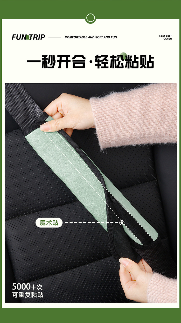 Safety Belt Shoulder Cover Four Seasons Universal Cartoon Protective Cover Lens Large Truck Taxi Anti-wear Comfortable Cross-border