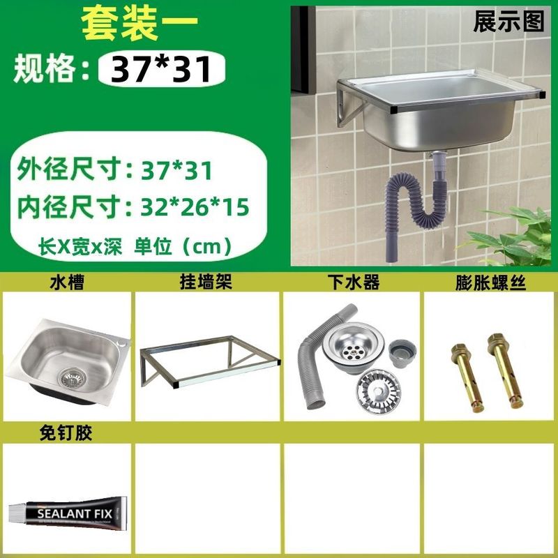 厚みのあるシングルスロットステンレス鋼壁掛けシンクキッチンシンク洗面台バルコニー洗面台サポートフレーム|undefined