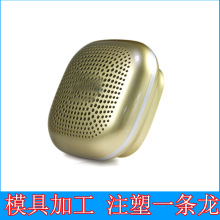 空气净化器负离子器厕所除臭器除甲醛制氧机空气净化器模具厂家
