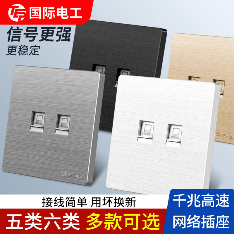 86型五类六类千兆一位二位单双电脑插口网络宽带网口网线插座面板