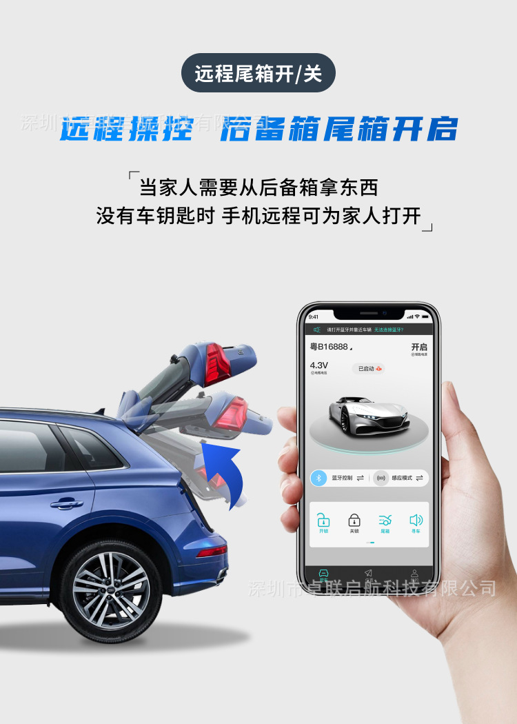 Cross-Border Car Key Modification, Mobile Phone Remote Control of the Car, Bluetooth Digital Car Key, Automatic Sensor Switch, Gps