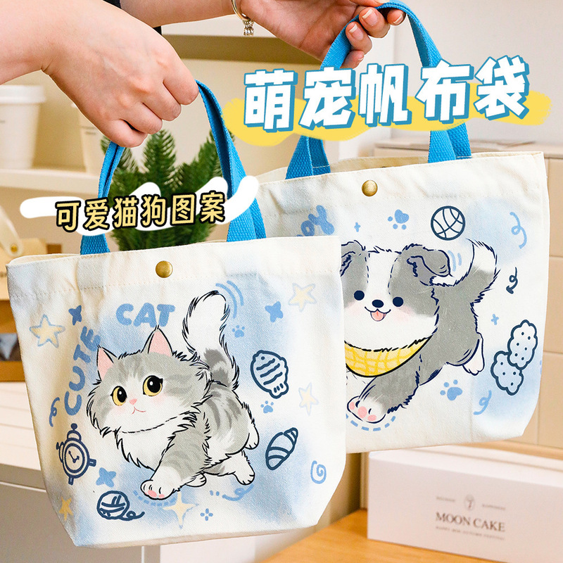 Animal Puppy Snap Button Canvas Bag Student Cartoon Back-To-School Gift Bag Cute Portable Canvas Bag Souvenir Gift Bag Animal Puppy Snap Button Canvas Bag Student Cartoon Back-To-School Gift Bag Cute Portable Canvas Bag Souvenir Gift Bag