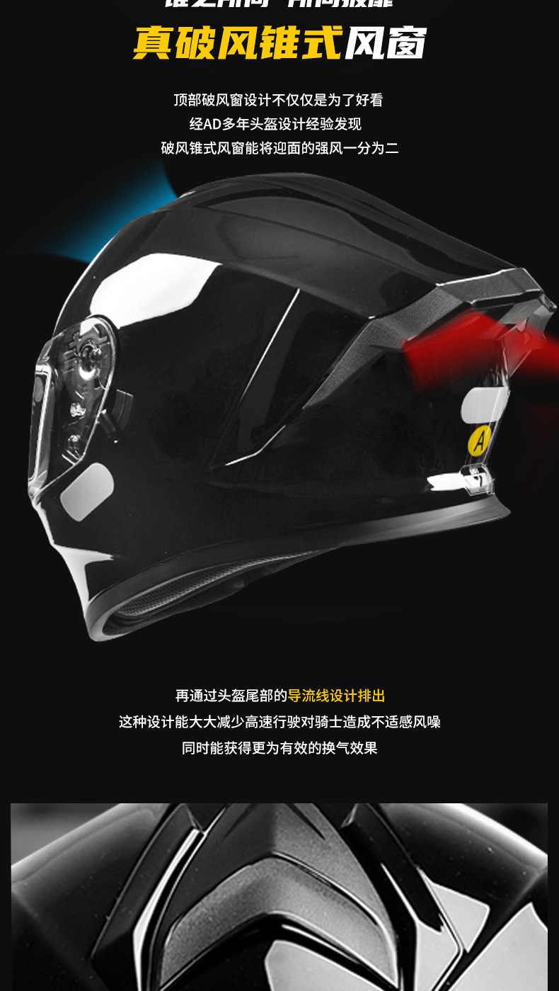 Ad Electric Motorcycle Helmet for Men and Women All Seasons Bluetooth 3C Certified Motorcycle Full-Face Helmet Cycling Dot Safety Helmet
