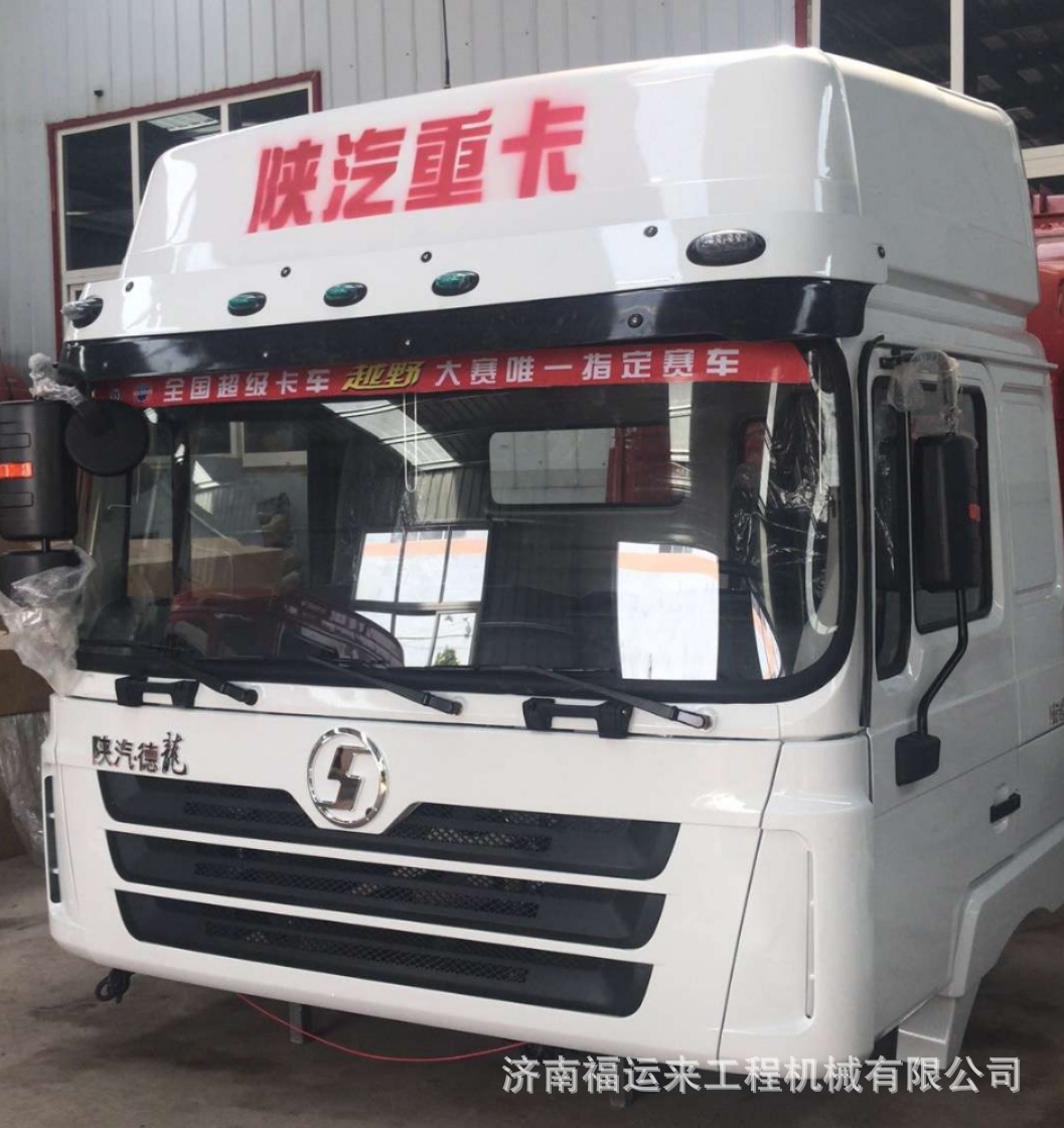 德龙F3000驾驶室 (3).jpg