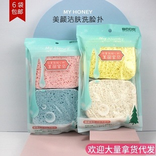 Facial cleansing sponge facial cleansing soft wood pulp cotton deep cleansing exfoliating foaming bath thickened facial cleansing puff