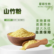 ɽ���ɽ����ɷ۸���ɽͪ��ӹ��w��ϴ��ͷ�ԭ�Ͽ������S��ֱ��