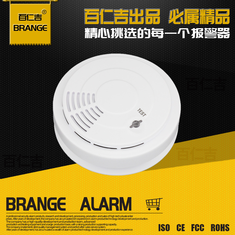 独立9V电池EN14604出口烟感报警器SGS烟感火灾报警器CE烟雾探测器