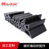 carbon fibre Textile machinery parts carbon fibre Shaped pieces Bar Hang Lung carbon fibre products