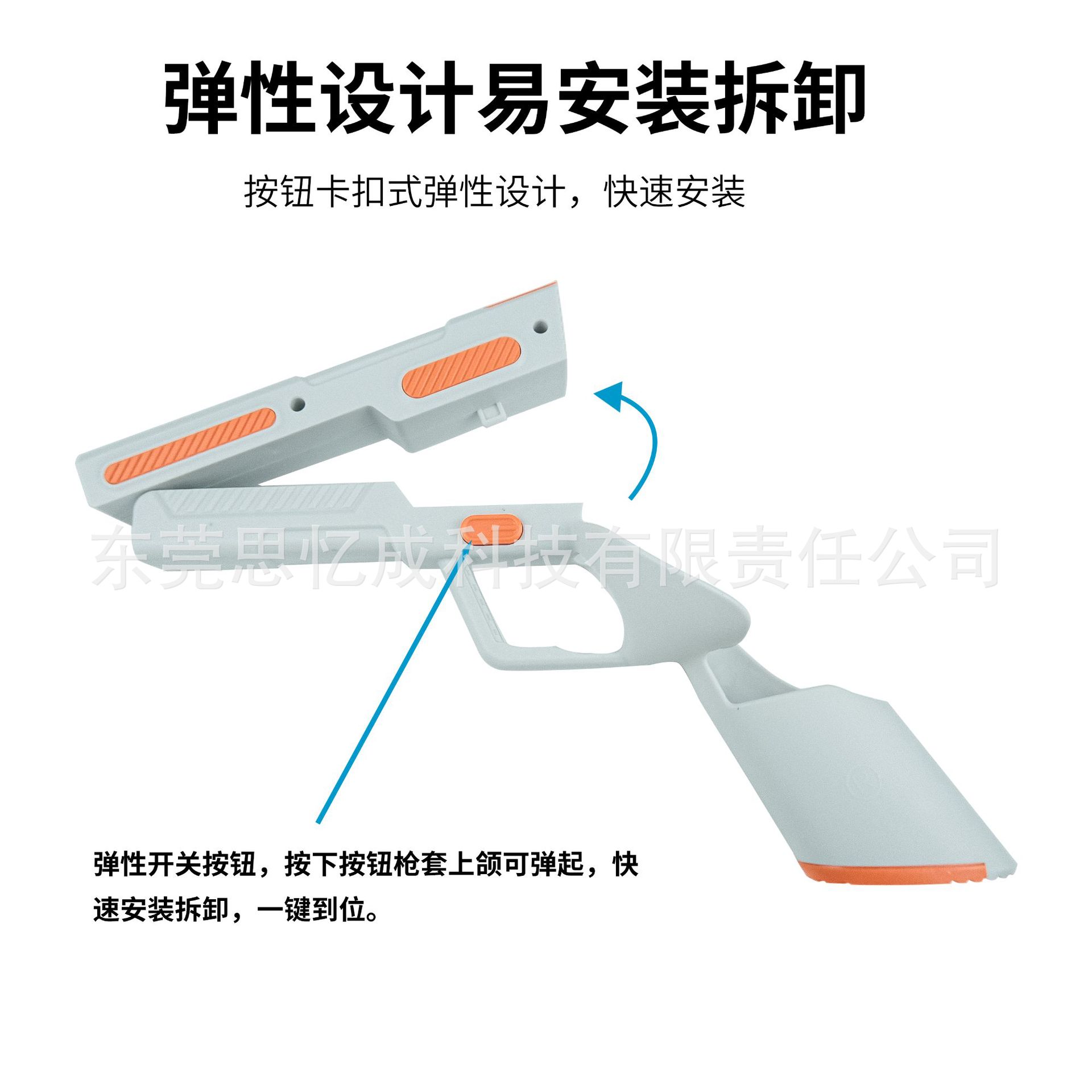 Funda para Pistola Compatible con el Controlador Meta Quest 3S/3, Accesorios para Mejorar la Experiencia de Realidad Virtual.