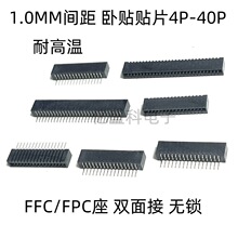 FPC/FFC�B����1.0mm�p��� 4P5P6P7P-40P���N�NƬܛ�ž�������ɫ