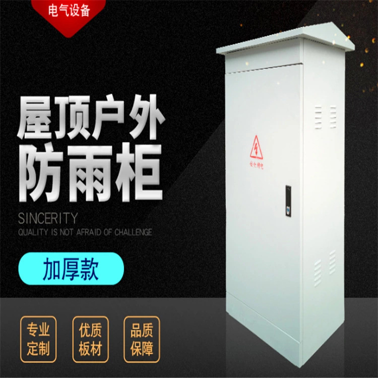 Constant Temperature Dehumidification Intelligent Tool Cabinet Shenzhen Power Distribution Room Power Tool Cabinet Cold-Rolled Steel Plate