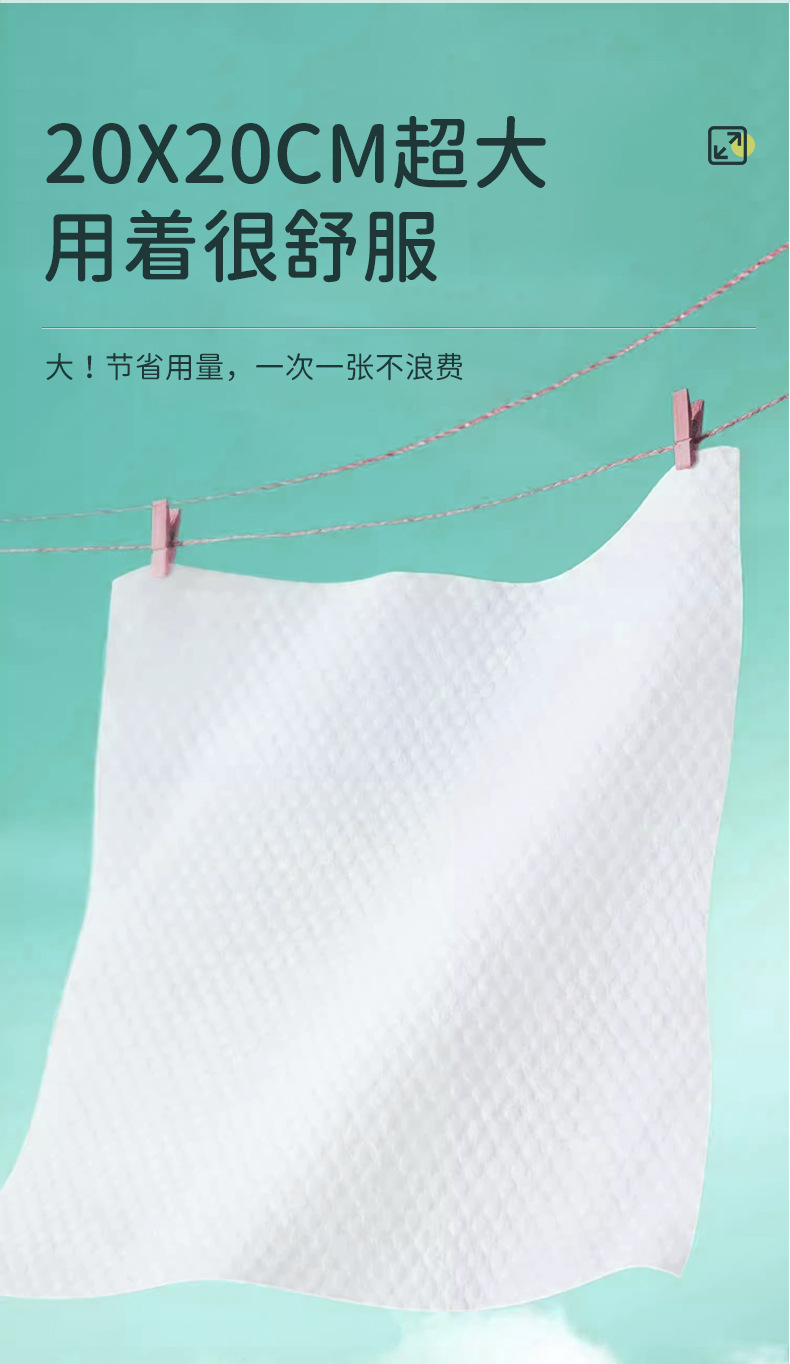 500克悬挂抽巾_07