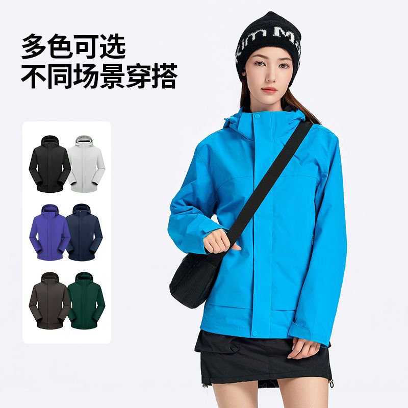 Outdoor jacket for men and women, three-in-one detachable, autumn and winter soft shell with inner liner, two-piece set, waterproof, warm, workwear, customizable