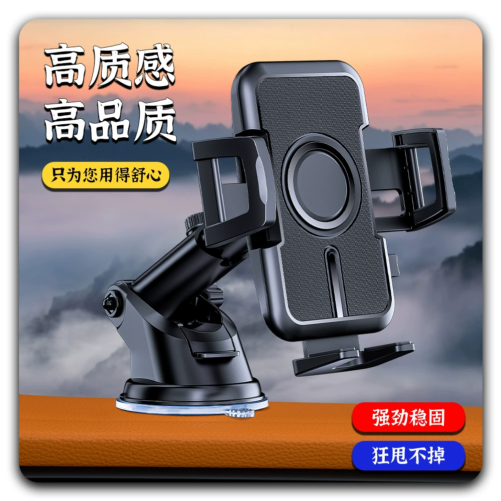 Tubing for navigator, folding phone holder